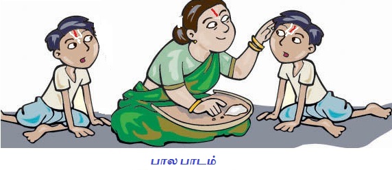 grandma-children - tamil